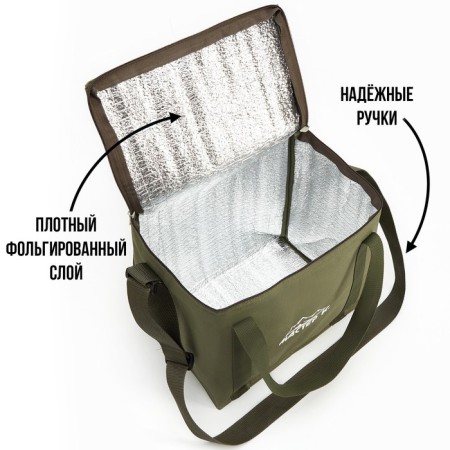 Thermal Summer, 20 l, 32 x 21 x 32 cm, khaki-1