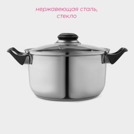 A stainless steel pan of the Black Night, 2.2 l, with a lid,-1