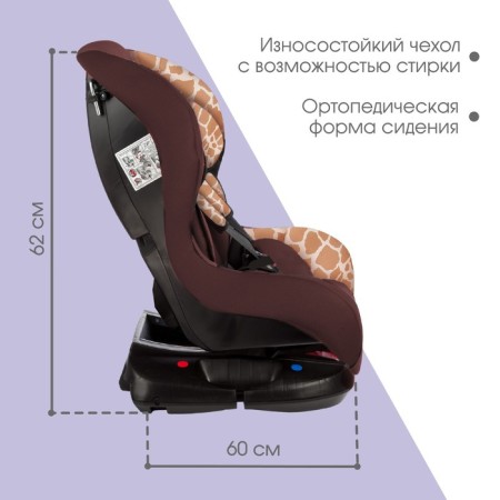 Car crusad crumb I am a giraffe, group 0+/1, up to 18 kg, (0-4 years) brown-2