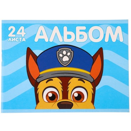 Gift set of a first -grader for a boy, 9 items, a puppy patrol-5