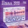Puzzle "Fantastic Dreams", 1000 details