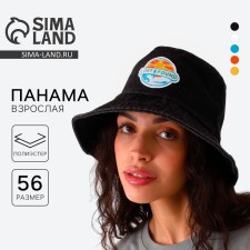 Panama Lost & Found, Black Color, Rr. 56