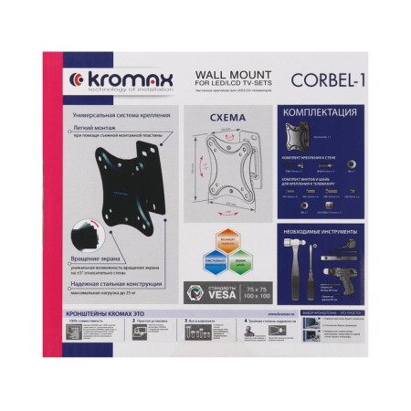 Kromax Corbel-1 bracket, for TV, fixed, 10-34 ", 68 mm from the wall, black-10