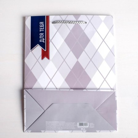 Packaging, gift -laminated vertical package, “for you”, 18 x 23 x 8 cm-4