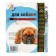Kapon zoonik set, collar 38-51 x 2.5 cm and 3 m leash, mix