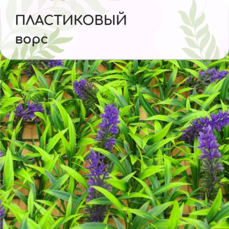Decorative panel, 60 × 40 cm, “purple flowers”, Greengo-3