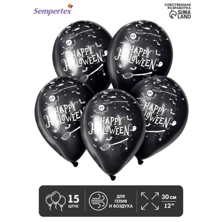 Shar Latex 12 “Halloween”, pastel, set of 15 pcs., Black color