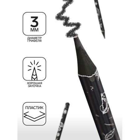 Pencil b/g design BrunovisConti Artgraphix. CAFFè Nero, Triral, HB, 3mm-1