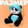 Soft toy "Pandochka"