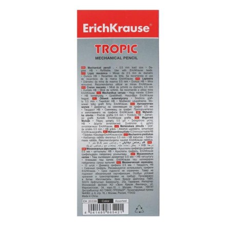 Mechanical pencil Erichkrause "Tropic", NV, Griffel D = 0.5 mm, Soft Touch coating, in a box, mix-10