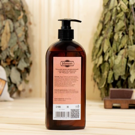 Shower gel moisturizing "sea buckthorn" 500 ml with a dispenser-2
