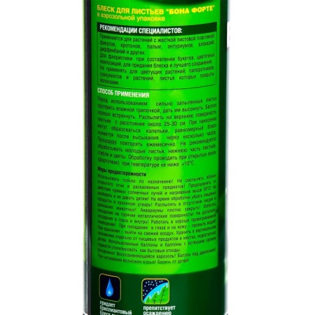 Bona Bona Glum for Plants with a hard sheet plate of 500 ml-2