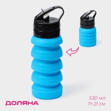 Water bottle folding shade 