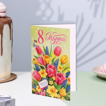 Postcard "March 8" Bouquet, 12.5x19.5 cm-3