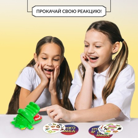Board game "Crocodabble", 2-4 players, 5+-4