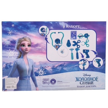 Dr. Frozen's set, cold heart, in the box-2