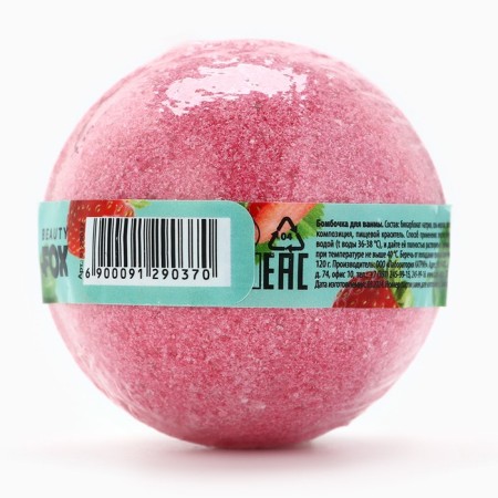 Бомбочка для ванны, 120 г, аромат клубники, BEAUTY FOOD-3