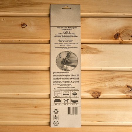 Thermometer for baths and saunas, liquid, modds-2, from 0 ° to +160 ° C, 30x7x1.5 cm-5