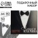 Gift set: A5 diary, 80 sheets and planning, 50 l. "The best man"