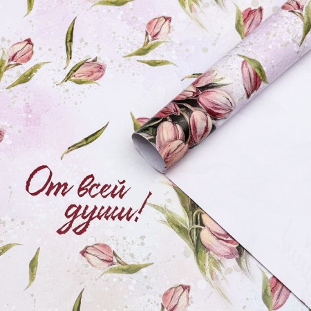 Paper packaging, glossy "sincerely" 70 x 100 cm