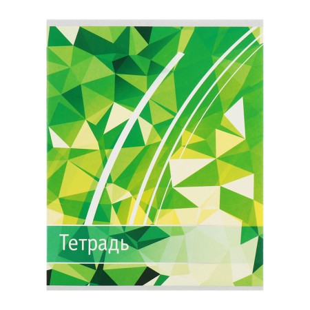 A set of notebooks of 5 pieces, 48 ​​sheets in the Calligrata “abstraction” cage, cover coated cardboard, VD-psy, block offset-6