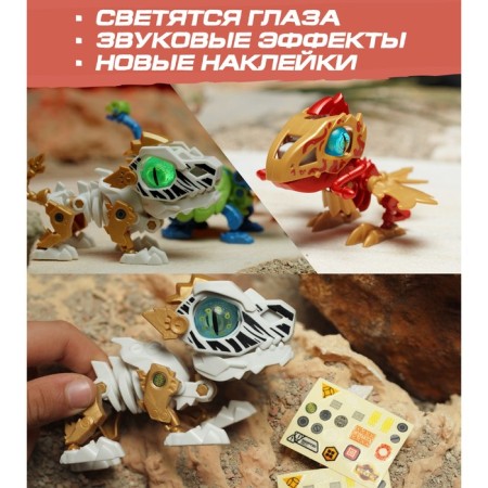 YCOO robot "Biode", double goep, poultry and tiger-3