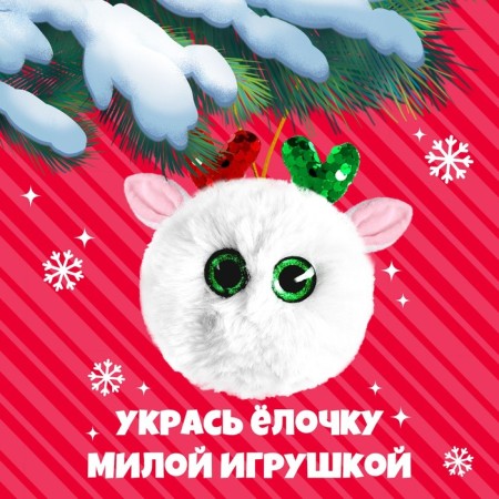Soft toy "Lupo -eyed: Olesha"-3