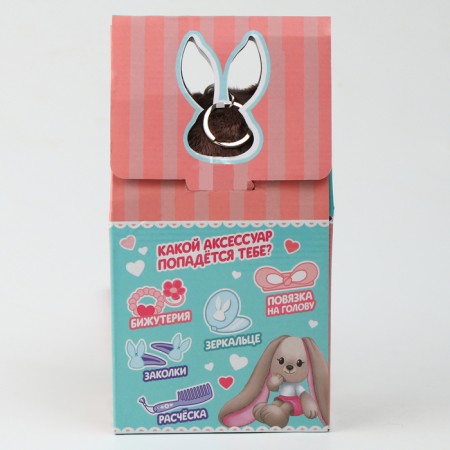 Soft toy with a surprise "Beauty LI"-9