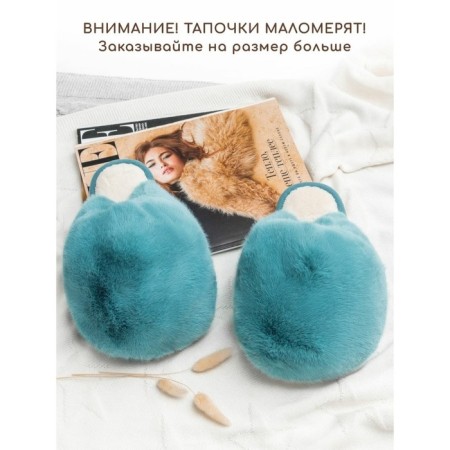 Softy slippers, size 38-39, blue color