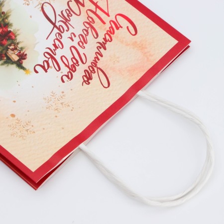 New Year. Package Paper Gift New Year craft "Happy New Year" 18 x 8 x 25 cm.-2