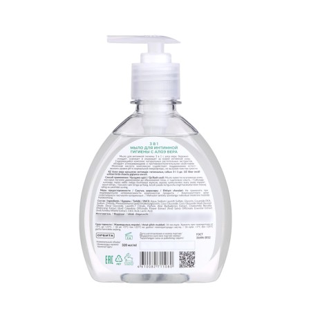 Soap for intimate hygiene 3 in 1 Eden with aloe vera, 320 ml-1