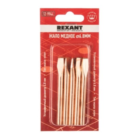 Copper sting for soldiers Rexant, 70 mm, 80 watts, d = 6.8 mm-2