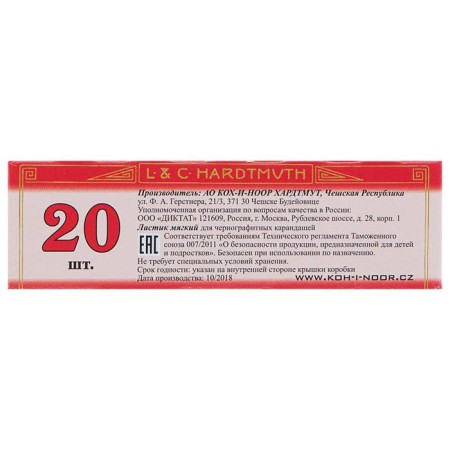 Lastik Koh-I-Noor Elephant 300/20, rubber-2
