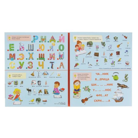 ABC in pictures-1