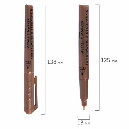 Набор маркеров для декора 3цв 1-3мм BRAUBERG ART METALLIC 152440-8