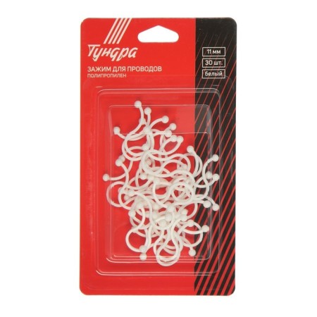 Clime for tundra wires, d = 11 mm, white color, 30 pcs.-7