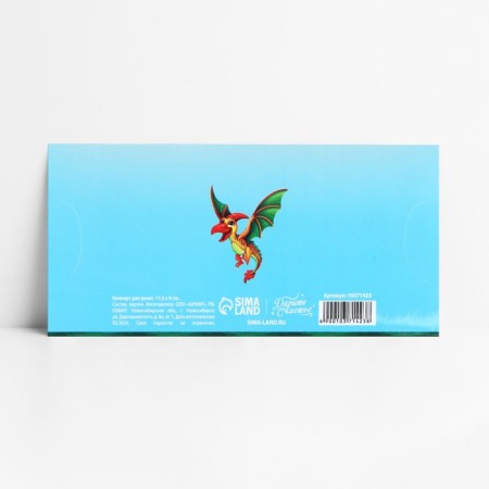 The envelope for money "Surprise", dinosaurs, 17.5 x 8 cm-3