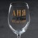 A glass for the wine "Anya" 360 ml