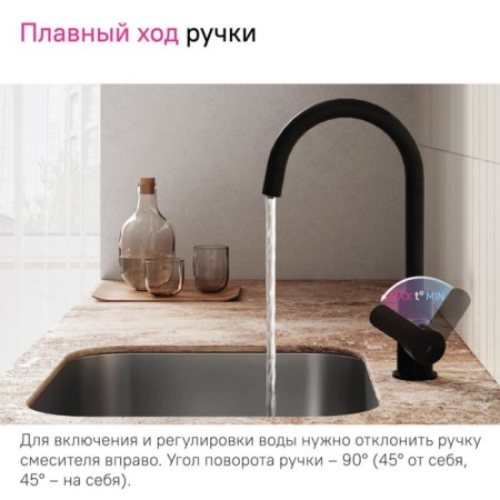 IDDIS Cuba kitchen mixer with a filtered water channel, black-3