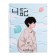 Universal diary for grades 1-11, "anime. Boy", solid cover 7BC, glossy lamination, 40 sheets