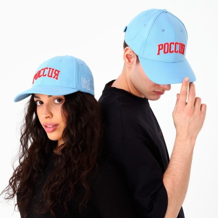 Male cap "Russia", blue color, river 56-8