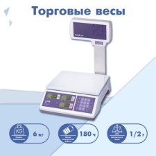 CAS ER-JR-06CBU trading scales