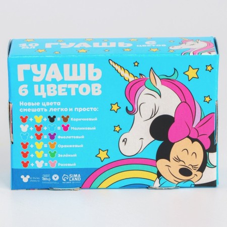 Gouache 6 colors of 10 ml "unicorn", Minnie Mouse-5