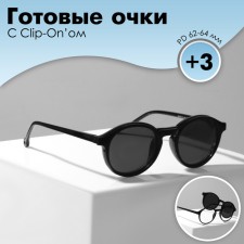 Glasses with a clipon (Clip-on) GA0414 (Color: C3 Black; Diopter: +3; Toning: Black)
