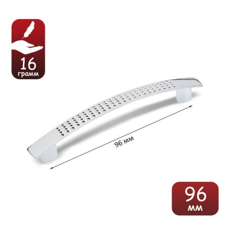 Hand-slop tundra Light RS001al, m/o 96 mm, color chromium