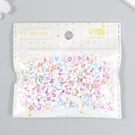 Beads for creativity plastic "Alphabet in Russian" White set 20 grams 0.5x0.5 cm-5