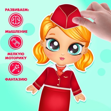 Magnetic game "Play in the profession", in the box-1