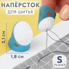 Pelsh, 2.1 × 1.8 cm, size S, blue/white color
