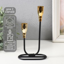 Summary Metal for 2 candles 