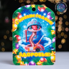 Доска разделочная сувенирная "Символ года.Здоровья.С новым годом", 27,5х19,5 см